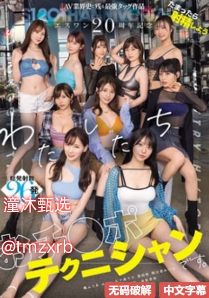 亚洲综合av一区二区メイリン モデルコレクション メ...